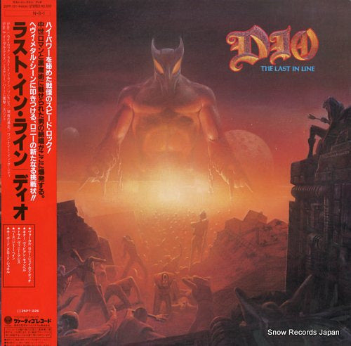 DIO the last in line 25PP-131