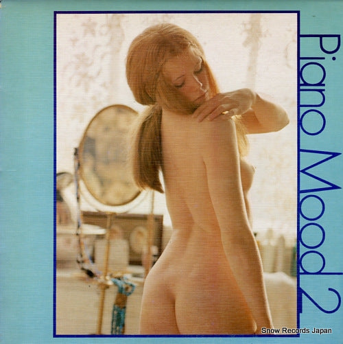 NEW SUN POPS ORCHESTRA piano mood 2 SKS-117