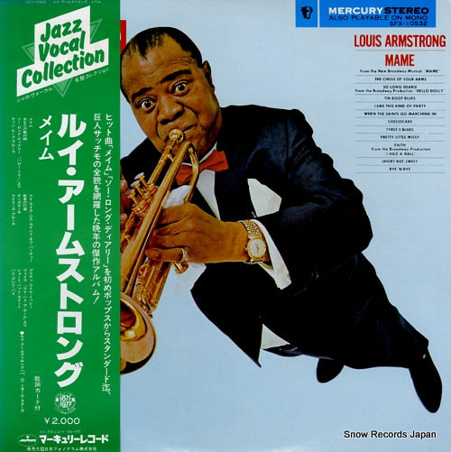 ARMSTRONG, LOUIS mame SFX-10532