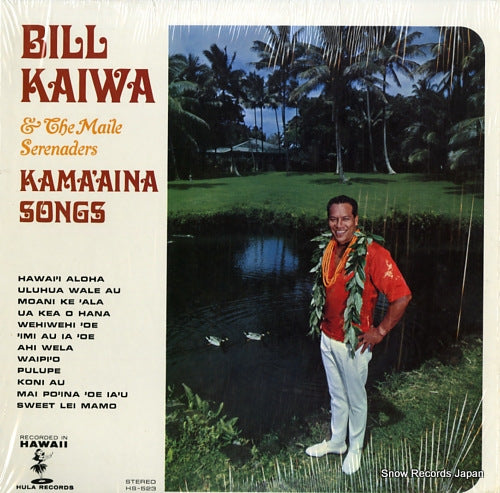 KAIWA, BILL kama'aina songs HS-523