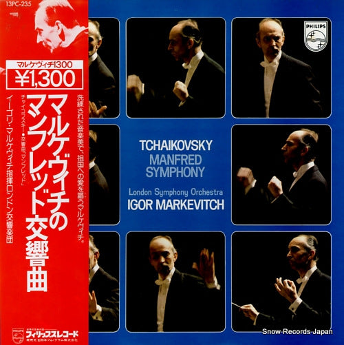 MARKEVITCH, IGOR tchaikovsky; manfred symphony 13PC-235