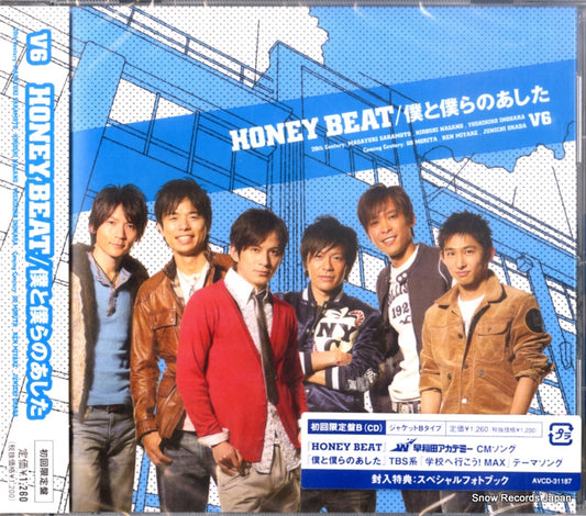 V6 honey beat AVCD-31187