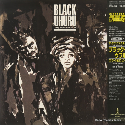 BLACK UHURU the dub factor 25SI-214
