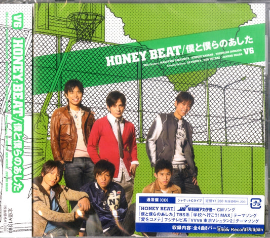 V6 honey beat AVCD-31188