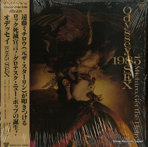 MICHIRO odyssey-1985 sex / michiro, get the help! K15A-681