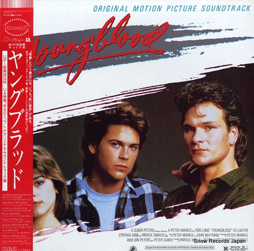 V/A youngblood RPL-8334
