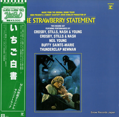 V/A the strawberry statement P-4614-5R