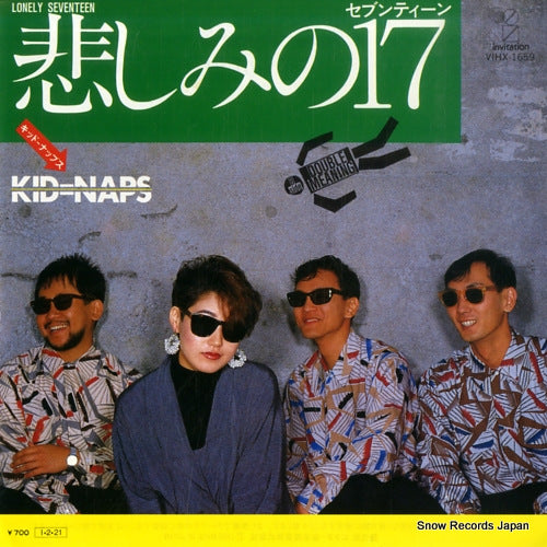 KID-NAPS lonely seventeen VIHX-1659