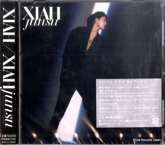XIAH, JUNSU xiah RZCD-46563