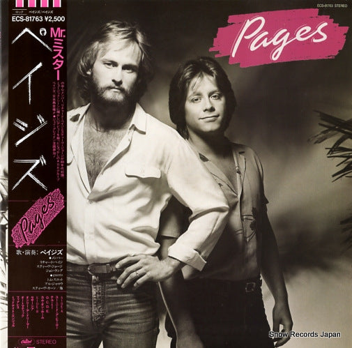 PAGES pages ECS-81763