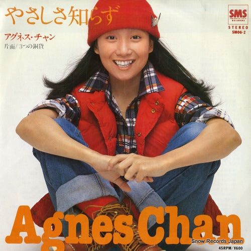 CHAN, AGNES yasashisa shirazu SM06-2