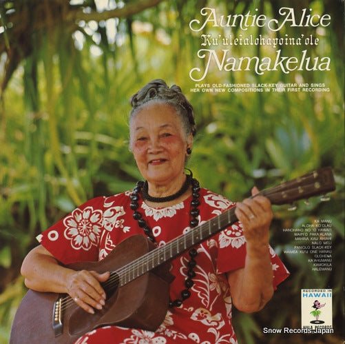 NAMAKELUA, ALICE auntie alice ku`uleialohapoina`ole namakelua HS-552