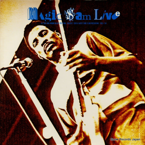 MAGIC SAM'S BLUES BAND live at the ann arbor blues festival, august, 1969 PLP-9031