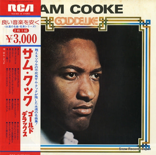 COOKE, SAM gold deluxe RCA-8053