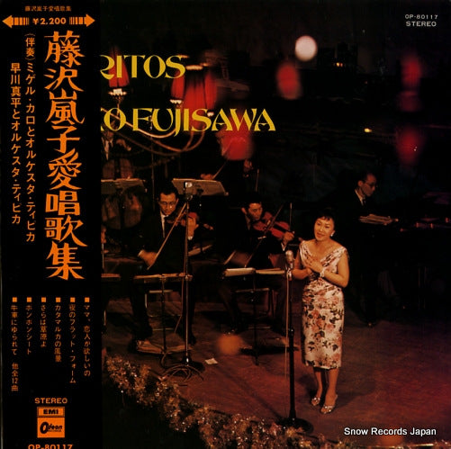 FUJISAWA, RANKO los favoritos de ranko fujisawa OP-80117