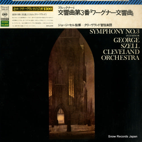 SZELL. GEORGE bruckner; symphony no.3 13AC213