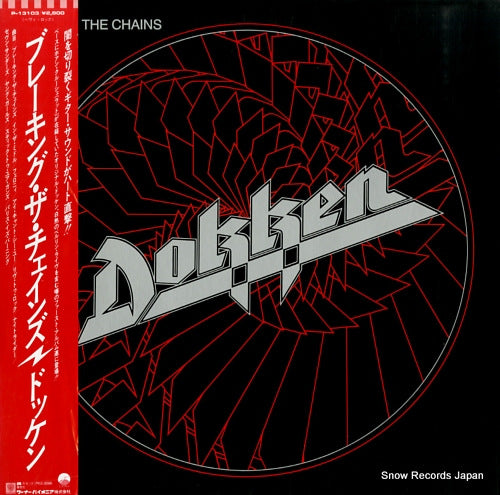 DOKKEN breaking the chains P-13103
