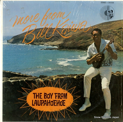 KAIWA, BILL more from bill kaiwa the boy from laupahoehoe SHS5018