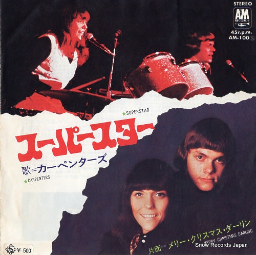 CARPENTERS, THE superstar AM-100