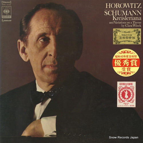 HOROWITZ, VLADIMIR schumann; kreisleriana SONC10148