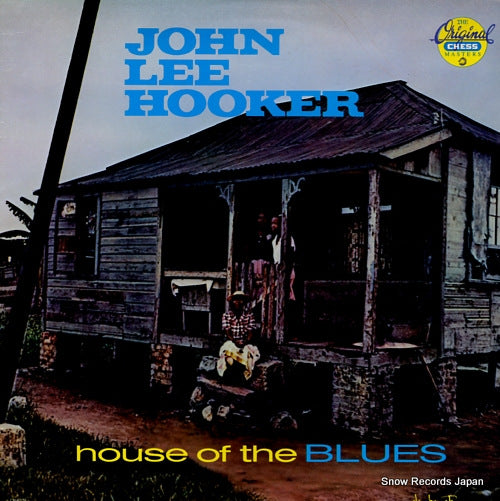 HOOKER, JOHN LEE house of the blues CH-9258