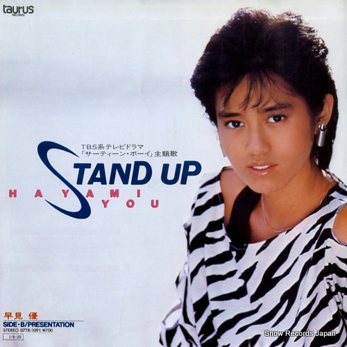 HAYAMI, YOU stand up 07TR-1091