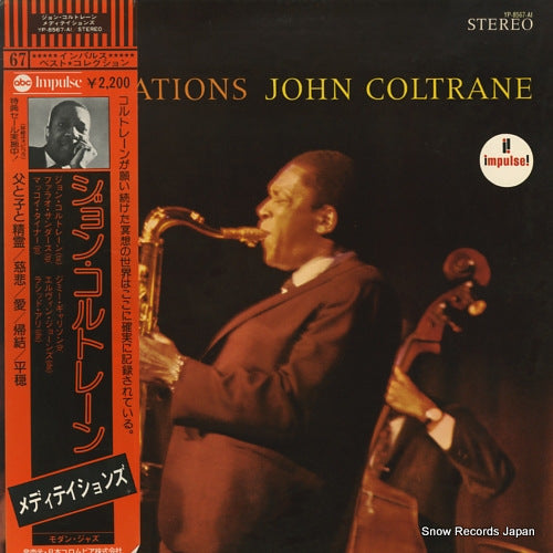 COLTRANE, JOHN meditations YP-8567-AI