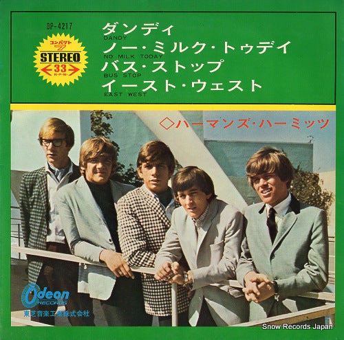 HERMAN'S HERMITS dandy OP-4217