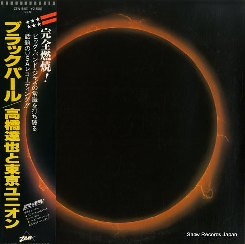 TAKAHASHI, TATSUYA, AND TOKYO UNION pearl black ZEN-5001