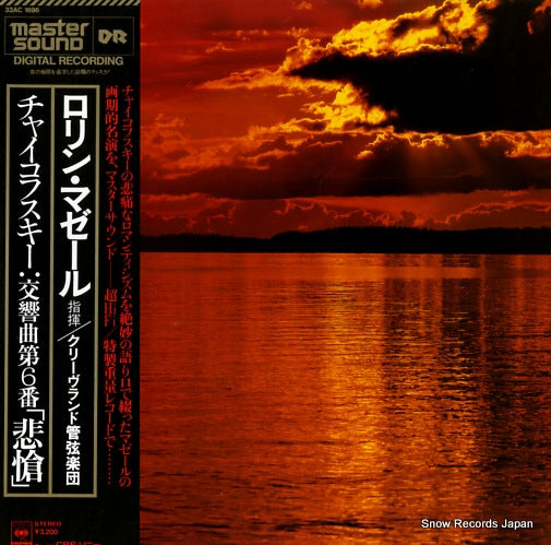 MAAZEL, LORIN tchaikovsky; symphony no.6 in b minor op.74 "pathetique" 32AC1696