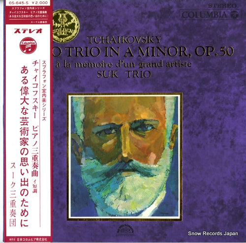 SUK TRIO tchaikovsky; piano trio in a minor op.50 OS-645-S