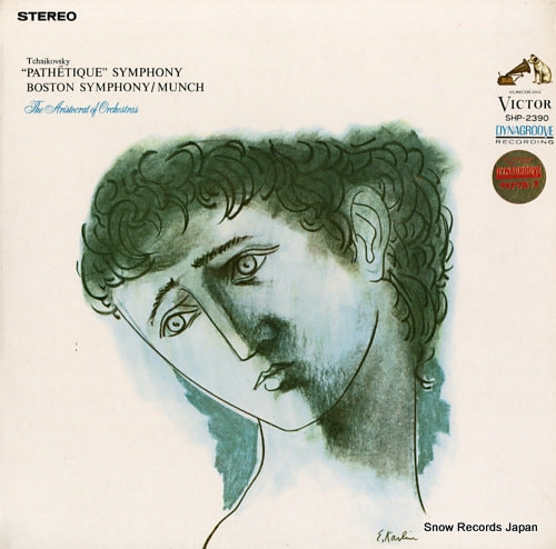 MUNCH, CHARLES tchaikovsky; symphony no.6 in b minor op.74 "pathetique" SHP-2390