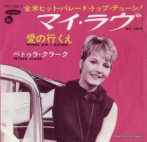 CLARK, PETULA my love US-168-V