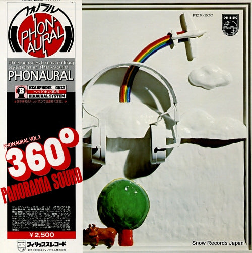 V/A headphone demonstration FDX-200