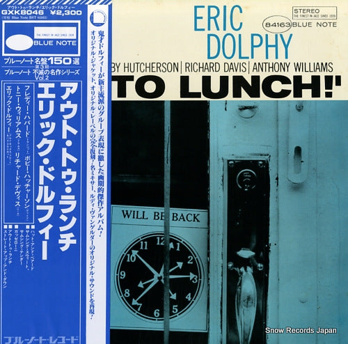 DOLPHY, ERIC out to lunch GXK8046