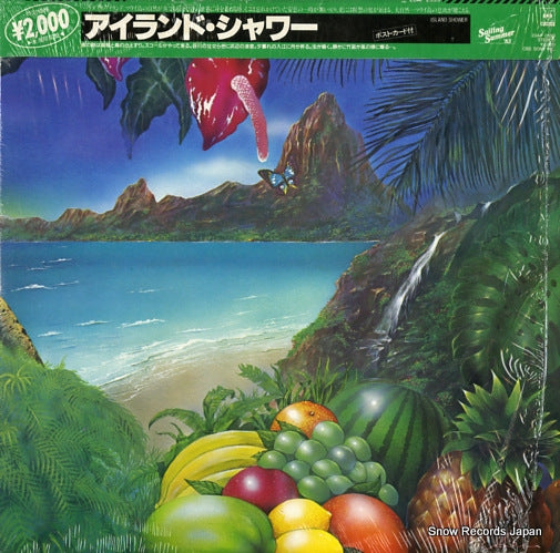 V/A island shower 20AP2599