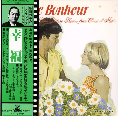 OGI, MASAHIRO le bonheur ERX-2398