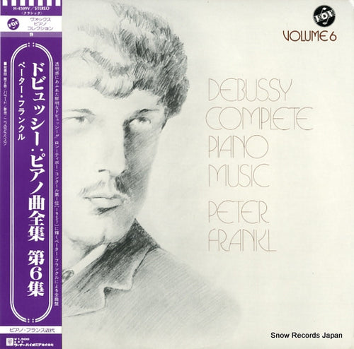 FRANKL, PETER debussy; complete piano music H-4509V