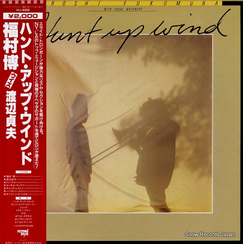 FUKUMURA, HIROSHI hunt up wind VIJ-4005