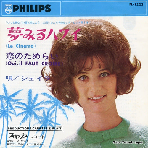 SHEILA le cinema FL-1223