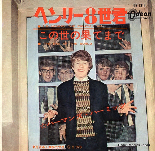 HERMAN'S HERMITS i'm henery the eighth i am OR-1316
