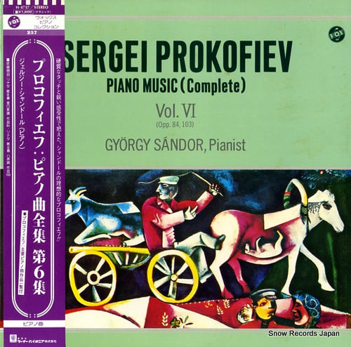SANDOR, GYORGY prokofiev; piano music (complete) vol.6 H-4757
