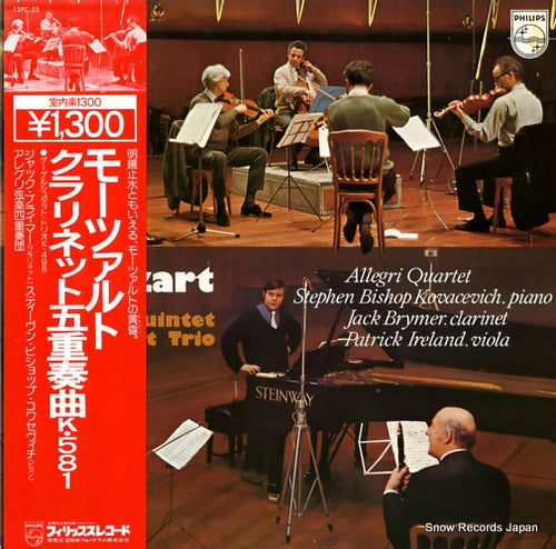 V/A mozart; trio in e flat major k.498 "kegelstatt trio" 13PC-53