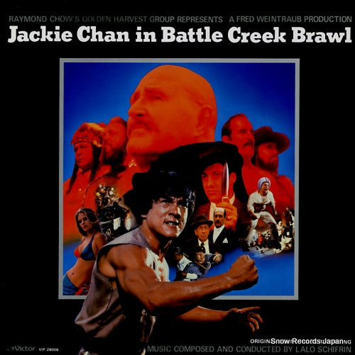 SCHIFRIN, LALO jackie chan in battle creek brawl VIP-28006