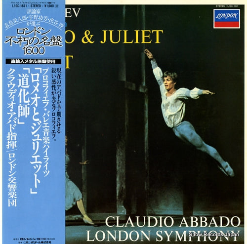 ABBADO, CLAUDIO prokofiev; suite from "romeo and juliet" L16C-1631