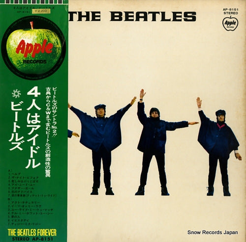 BEATLES, THE help! AP-8151