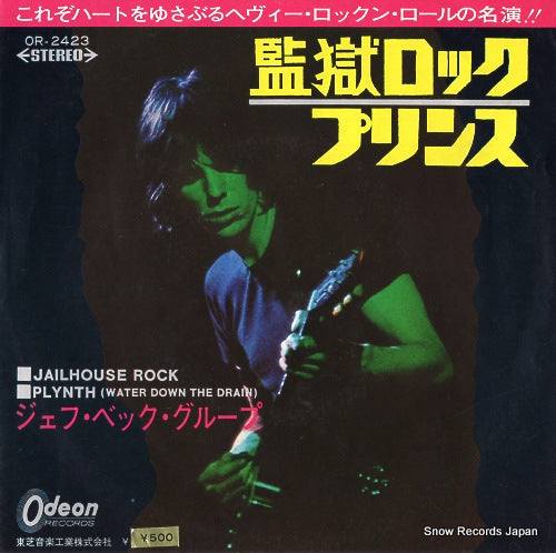 BECK, JEFF jailhouse rock OR-2423