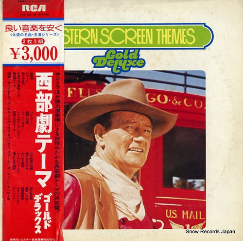 V/A western screen themes gold deluxe RCA-8007