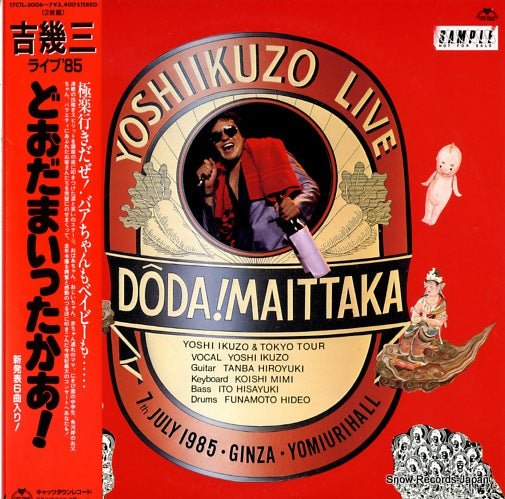 YOSHI, IKUZO doda maittaka 17CTL-3006