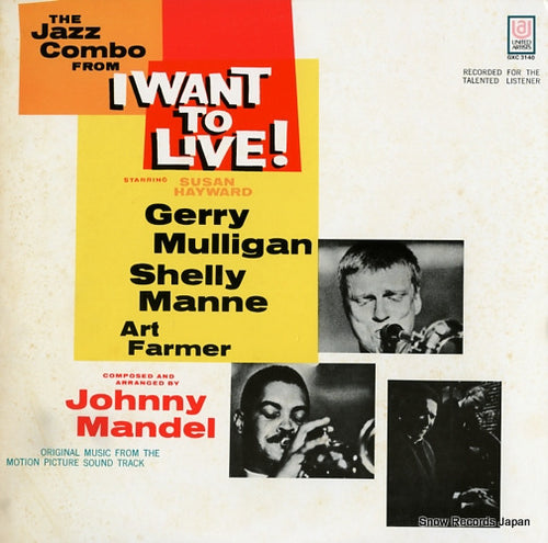 MULLIGAN, GERRY the jazz combo from i want to live GXC3140